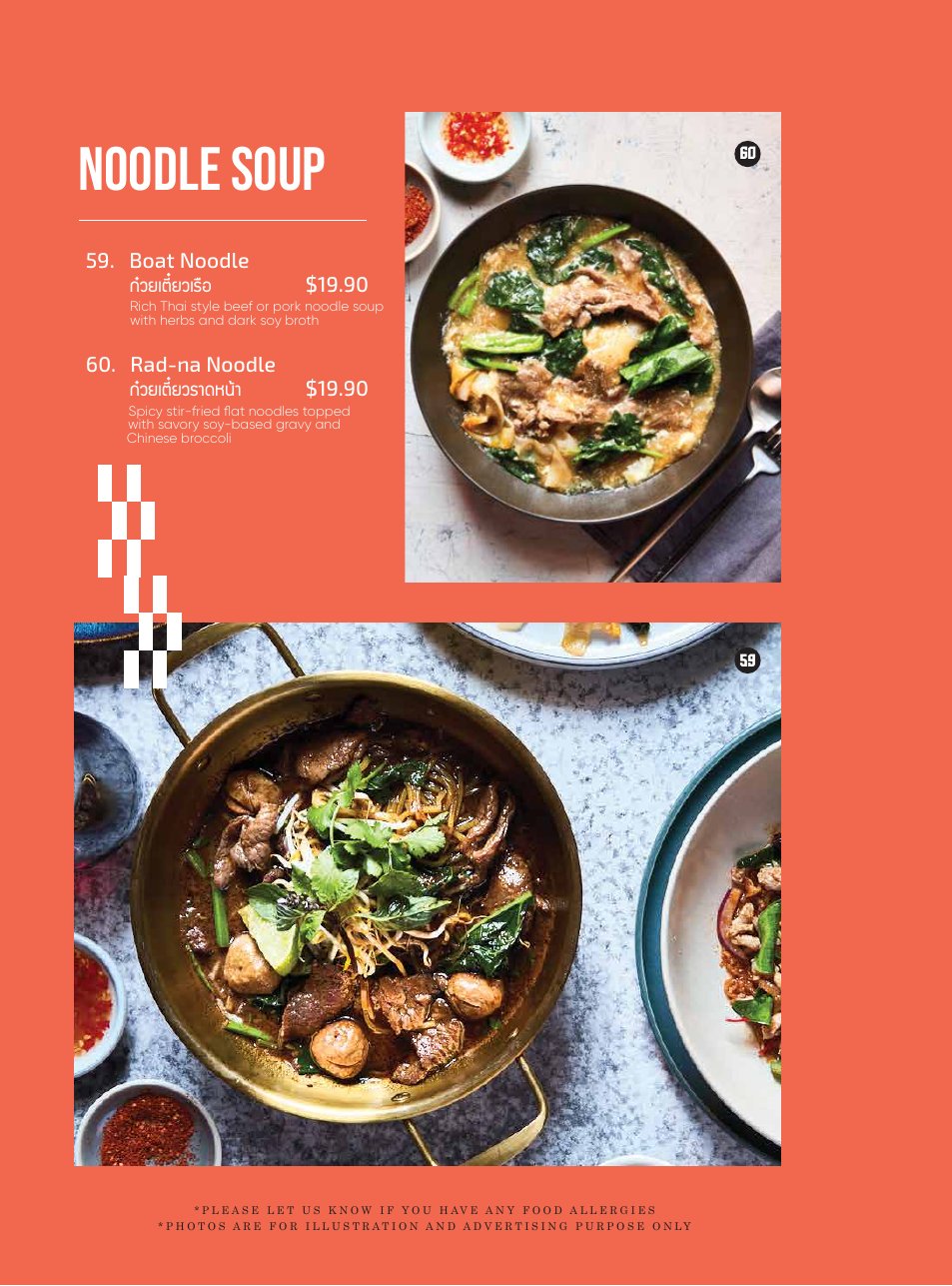 Noodle Soup — boat noodle and rad-na noodle, $19.90